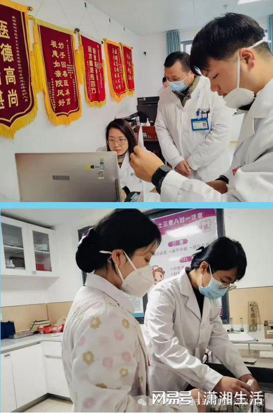 九游会J9网站：珠晖区妇幼保健院：扎实开展医疗质量查房促进医院管理持续提升(图3)