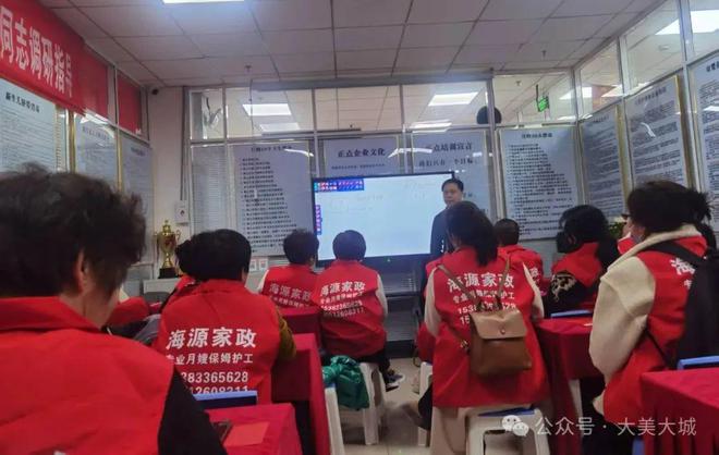大城县人社局精准对接北京三大家政企业开辟劳务输出新通道(图3)