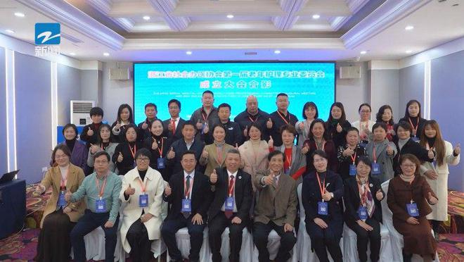 九游会J9平台：浙江省老年护理新纪元：点亮“银发经济”的健康之光(图5)