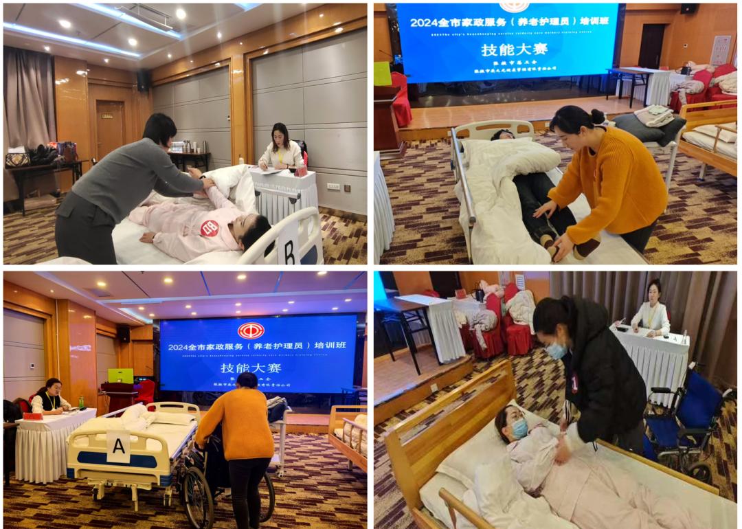 张掖市举办家政服务养老护理员培训暨技能竞赛(图1)