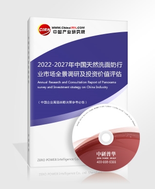 2022年养老护理行业现状及发展前景分析(图3)