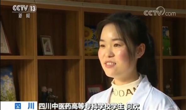 庆阳网首页(图1)