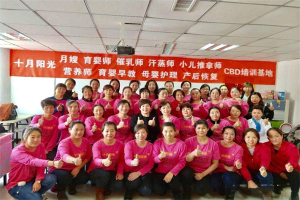 北京十月阳光家政服务公司(图3)