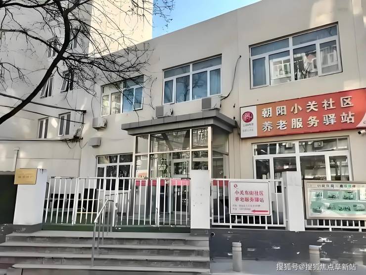 九游会J9网站：预约参观指南龙振养老小关老年家园-2025最新收费护理服务电话咨询(图1)