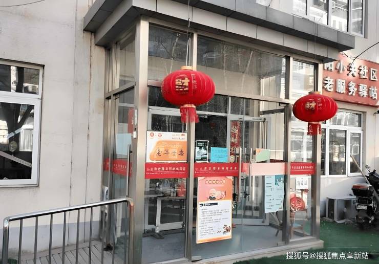 九游会J9网站：预约参观指南龙振养老小关老年家园-2025最新收费护理服务电话咨询(图3)