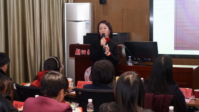 2025家政发展研讨会成功召开北大北师大知名教授出席并发言(图6)
