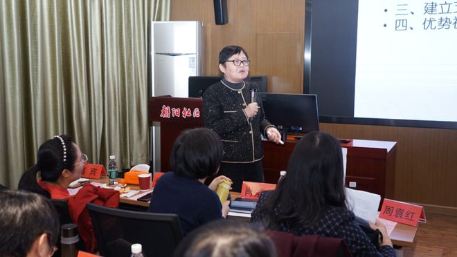 2025家政发展研讨会成功召开北大北师大知名教授出席并发言(图8)