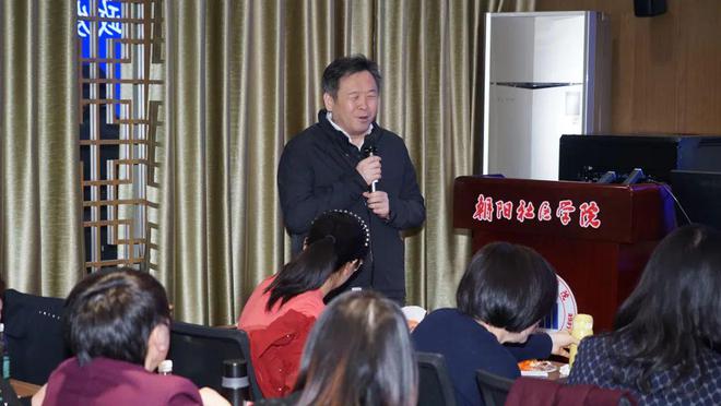 2025家政发展研讨会成功召开北大北师大知名教授出席并发言(图9)