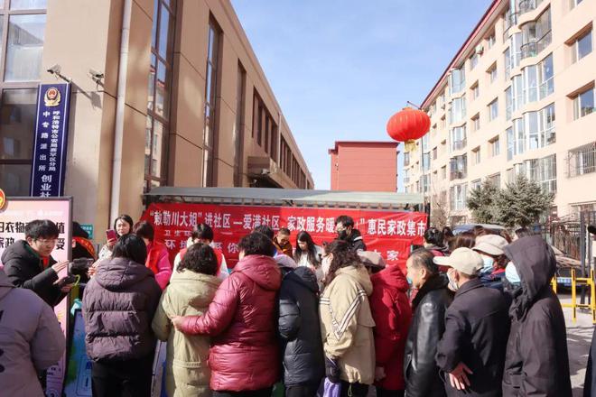 青城巾帼·她力量丨赛罕区妇联：“技能培训+巾帼家政进社区+庭院经济”三驾马车拉动妇女就业创业(图5)