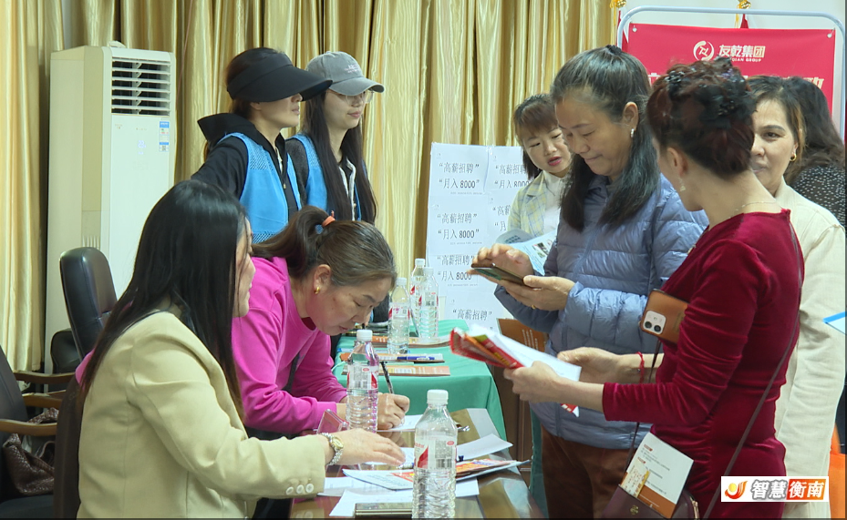 衡南：订单式培训＋保姆式服务双向奔赴力促女性高质量就业(图3)