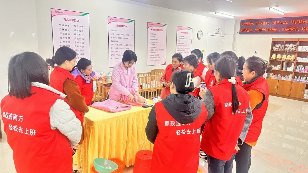 九游会J9平台：西乡塘区举办家政服务专场招聘会以技能培训促就业助力“一老一小”服务保障(图2)