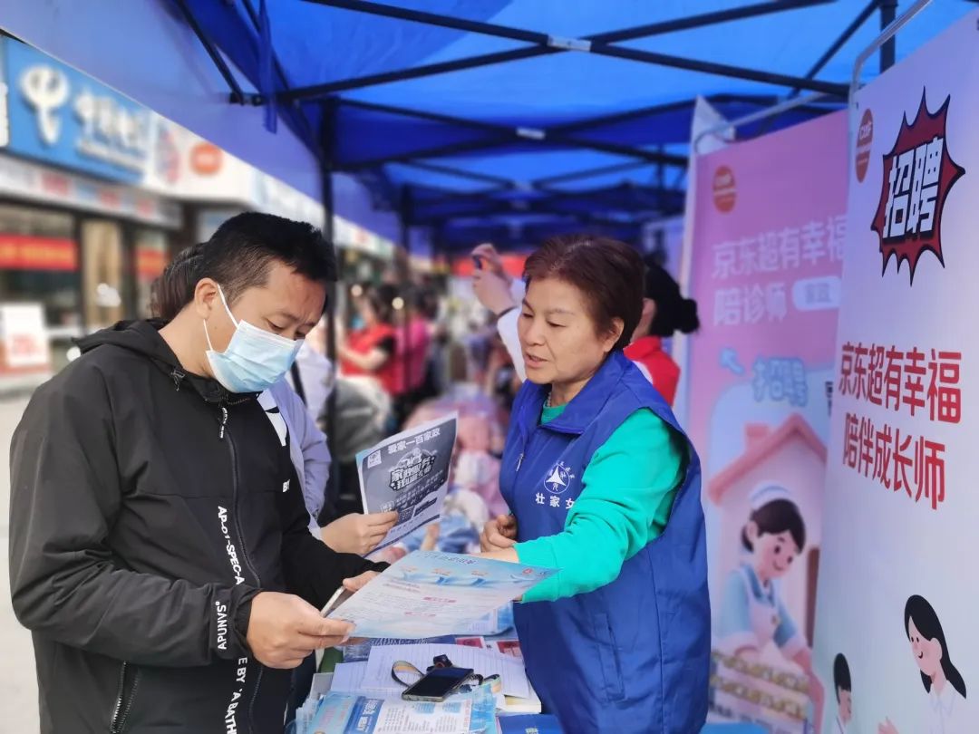 九游会J9平台：西乡塘区举办家政服务专场招聘会以技能培训促就业助力“一老一小”服务保障(图1)