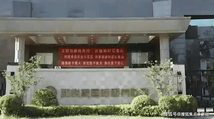2025养老社区推荐-海航和悦家国际颐养社区最新地址电话价格概况(图1)