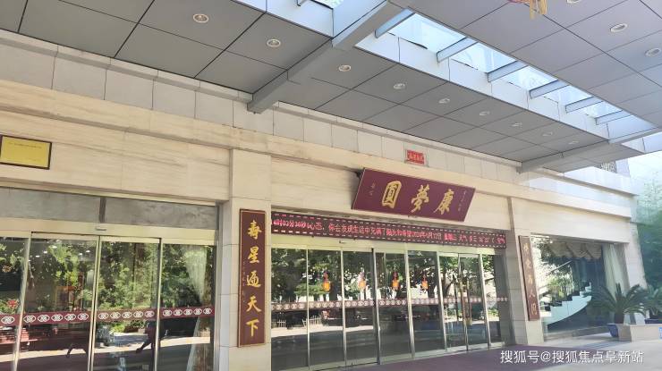 2025康梦圆国际老年公寓实地考察：价格表+护理服务全公开(附电话)(图3)