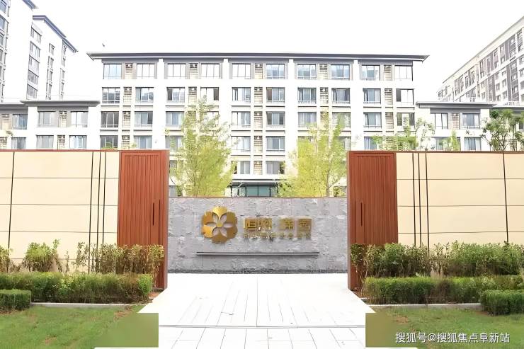 九游会J9平台：恒煦满园养老院2025收费及护理服务全解析(附交通指南)(图2)
