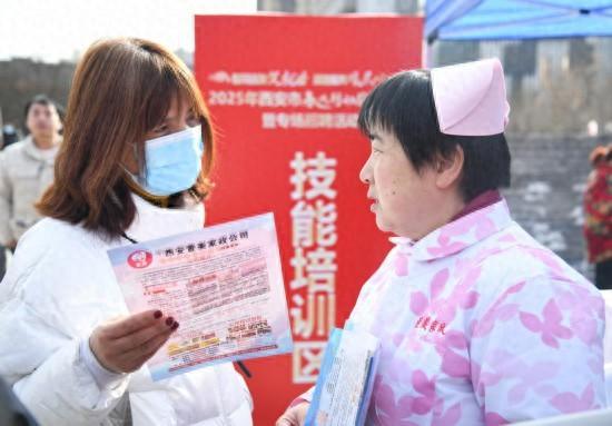6部门部署开展家政培训行动谁能参加、有补贴吗？(图1)