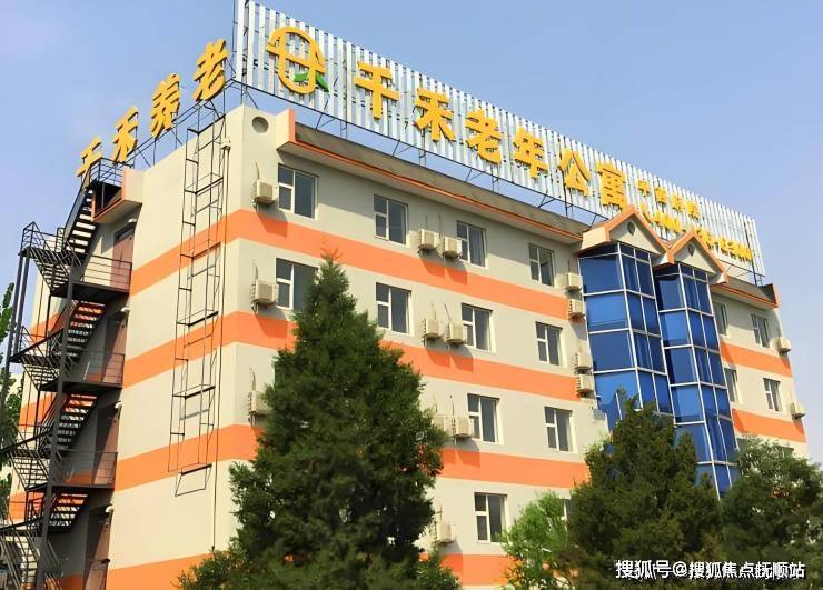 千禾老年公寓(平西府院)首页网站-服务介绍日常护理地址电话(图1)