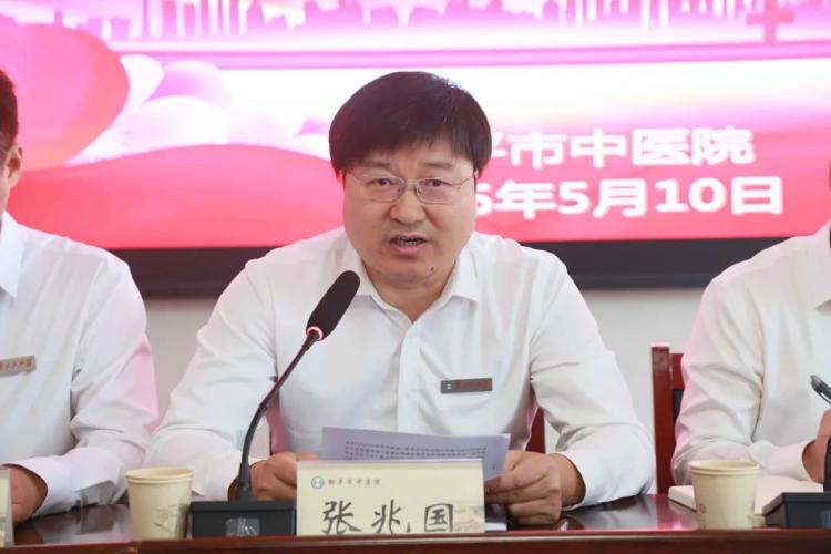 邹平市中医院举办庆祝第114个“5·12”国际护士节表彰会议暨护士座谈会(图1)
