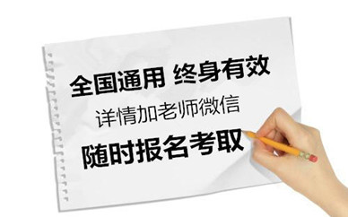 职业技能培训报考中心(图3)