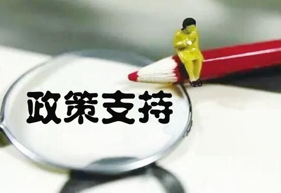 安颐通·平安钟国家卫生健康委员会关于开展老年护理需求评估和规范服务工作的通知(图1)