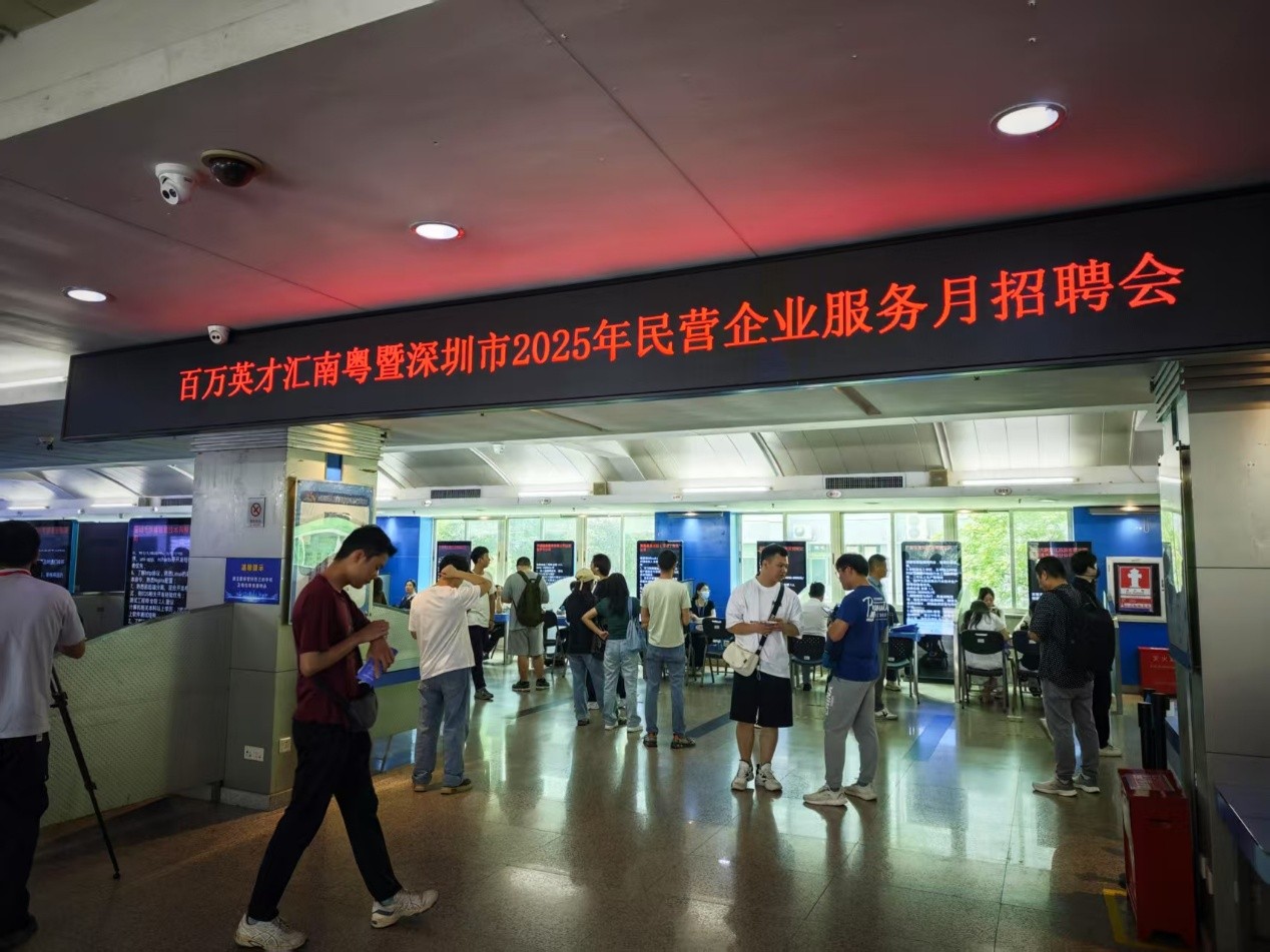 从“家政新军”到“AI夜校”：解码结构性就业矛盾的破题之路(图2)