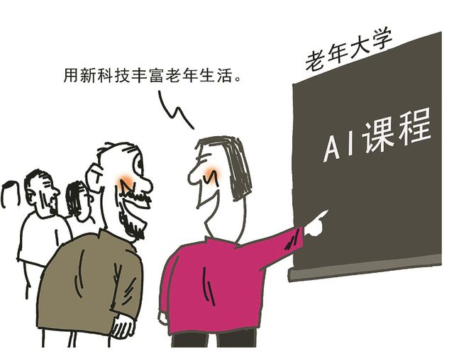九游会J9网站：灵活就业+技能培训宁波为全职妈妈重新点亮“就业路”(图13)