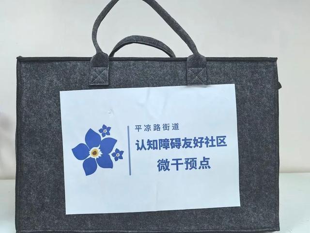 九游会J9网站：让老人安享晚年！杨浦这一街道发布居家养老服务清单(图3)