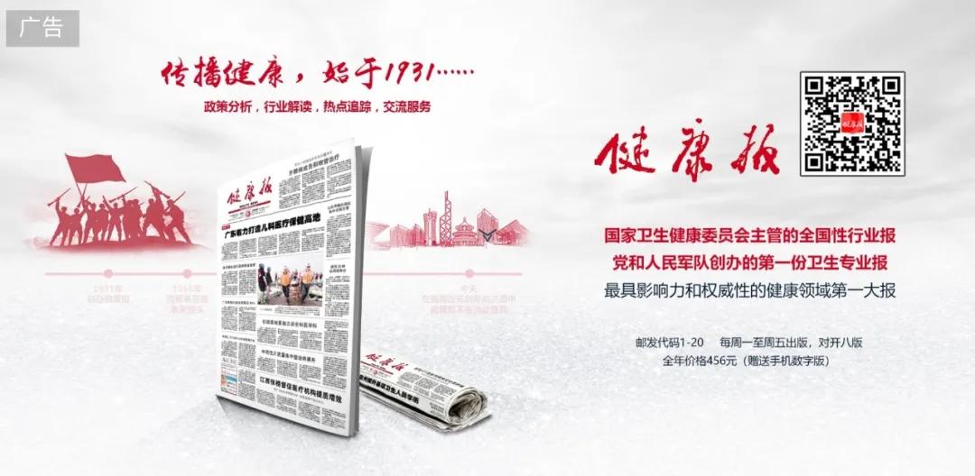 九游会J9网站：多维度破解失智老人照护困局(图1)