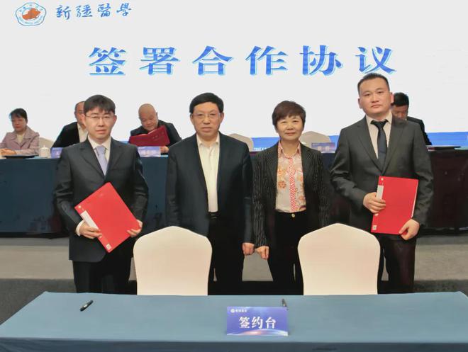 九游会J9平台：中华医学会杂志社与《新疆医学》签署战略合作协议(图1)