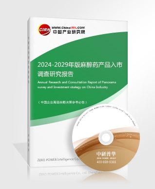 中国护理行业市场深度调研与发展现状分析2024(图5)