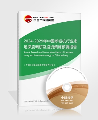 中国护理行业市场深度调研与发展现状分析2024(图6)