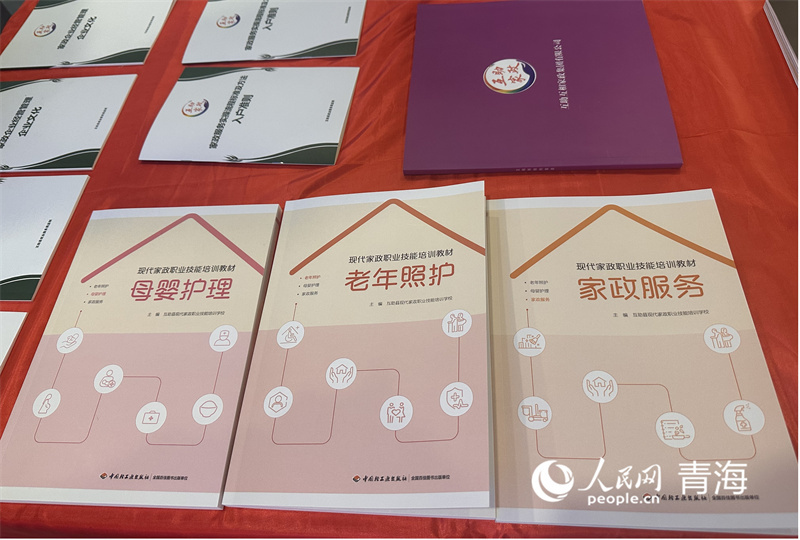 中国公共招聘网(图3)