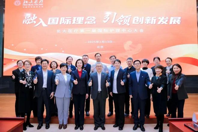 全生命周期照护体系与标准化创新：北大医疗国际护理中心的双重赋能(图2)