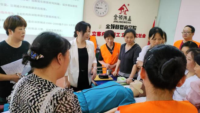 2024年生活服务业连锁企业TOP100发布湖南企业登“职业培训”业态榜首(图1)