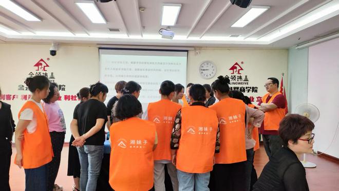 2024年生活服务业连锁企业TOP100发布湖南企业登“职业培训”业态榜首(图2)