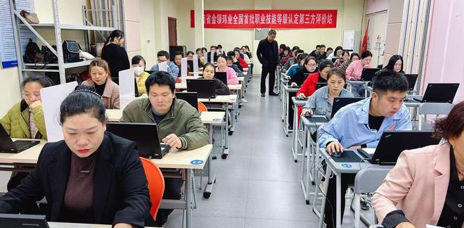 2024年生活服务业连锁企业TOP100发布湖南企业登“职业培训”业态榜首(图4)