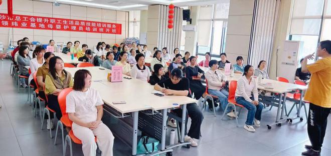 2024年生活服务业连锁企业TOP100发布湖南企业登“职业培训”业态榜首(图5)