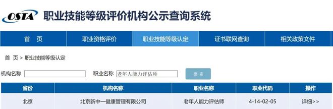 这个“养老证书”使用频率居然这么高！(图2)