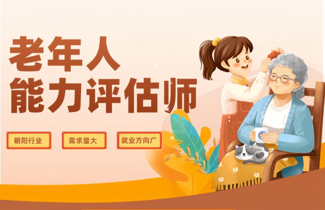 这个“养老证书”使用频率居然这么高！(图1)