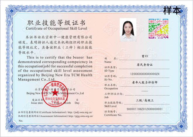 这个“养老证书”使用频率居然这么高！(图4)