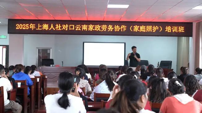 强州府·看楚雄开展“楚姐姐”技能培训赋能家政新力量(图3)