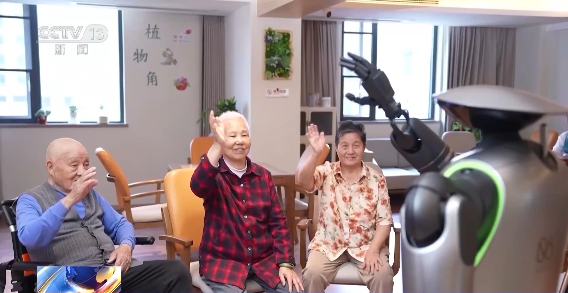数字适老助残技术迎接“银发经济”新格局(图1)