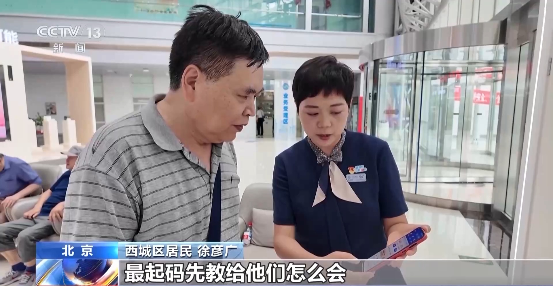 数字适老助残技术迎接“银发经济”新格局(图2)