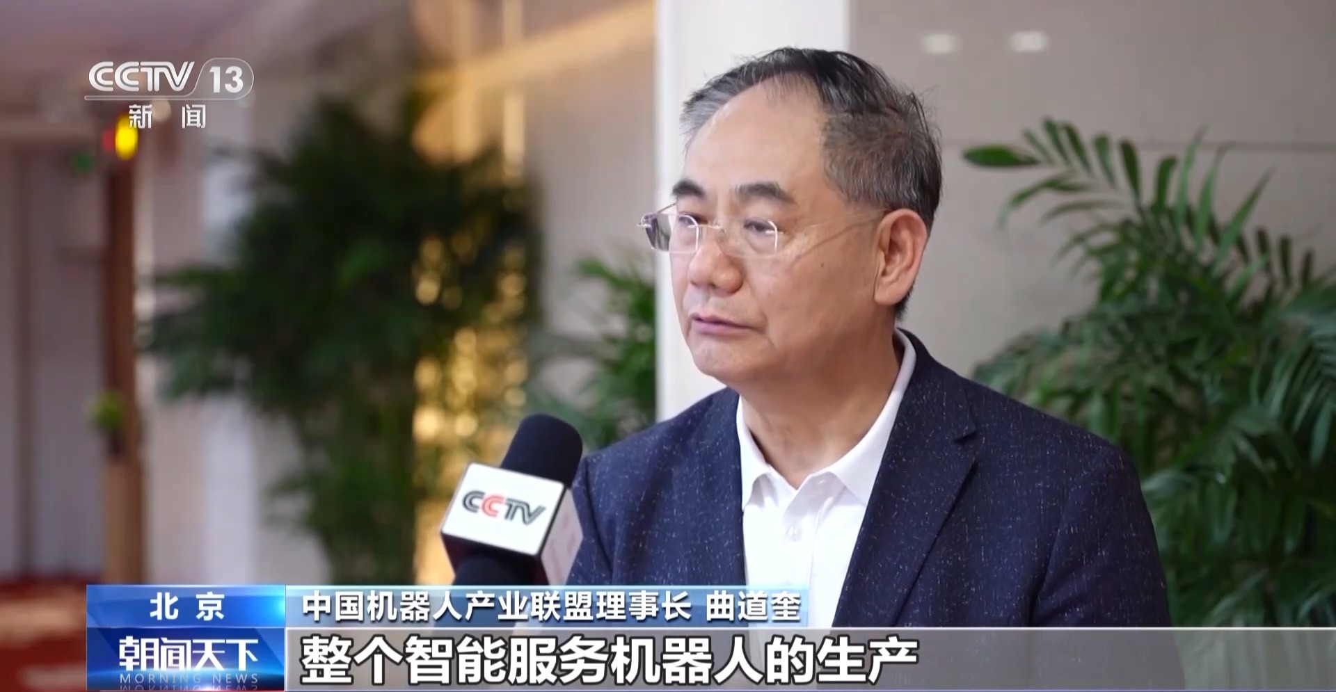 数字适老助残技术迎接“银发经济”新格局(图6)