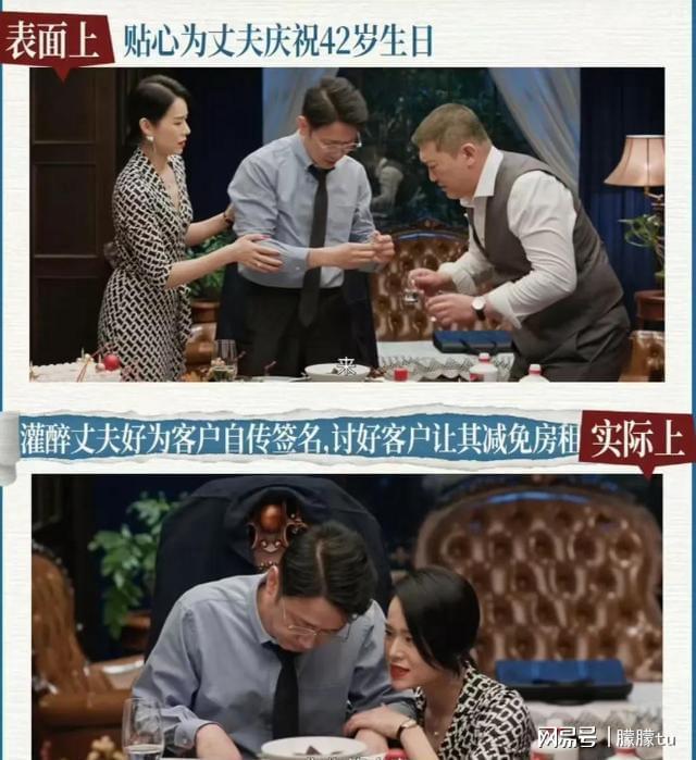 当哲学教授被迫带货海参时谁在操控这场亲情勒索(图4)