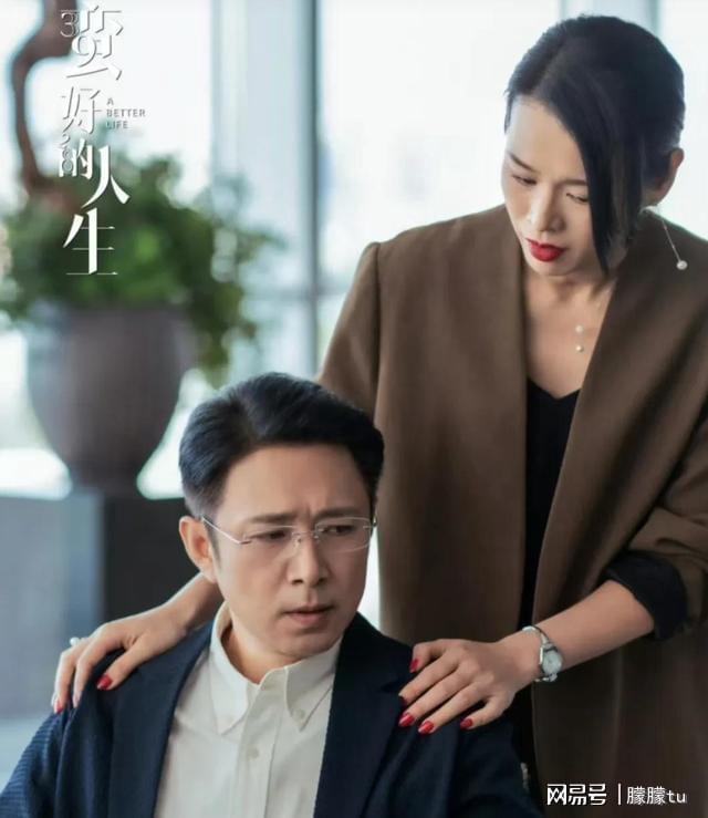 当哲学教授被迫带货海参时谁在操控这场亲情勒索(图2)