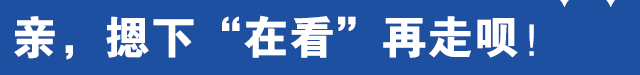 九游会J9平台：护士霍某某被记过、降级处理！(图4)