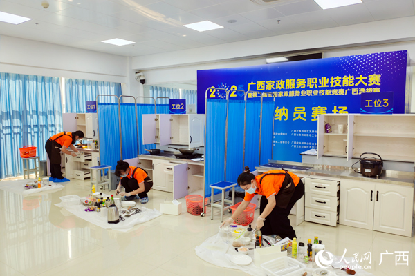 2025年广西家政服务职业技能竞赛在南宁开幕(图2)