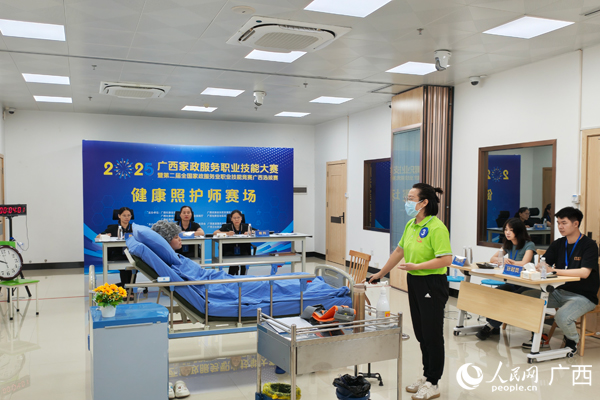 2025年广西家政服务职业技能竞赛在南宁开幕(图4)