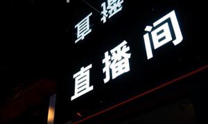 九游会J9网站：2023年中国养老护理行业现状及发展趋势(图4)